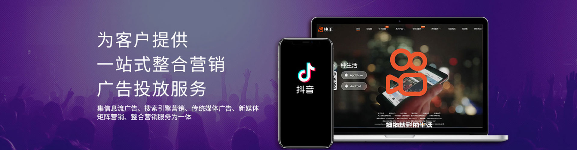海曙网络推广开户