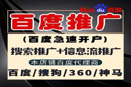 竞价SEM案例分享：如何实现SEM低成本高回报？