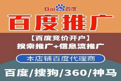 推广开户的成功要素与案例解析